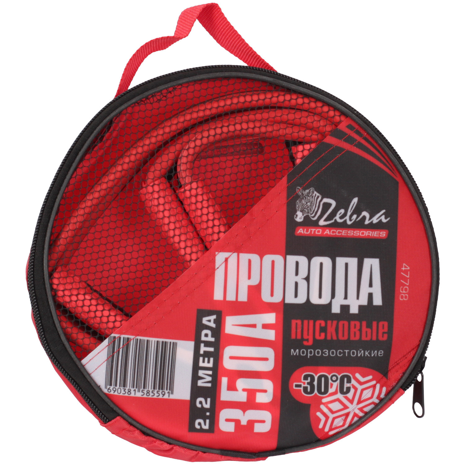 Силовой провод Zebra Провода пусковые Zebra 350А в сумке (art.925898)