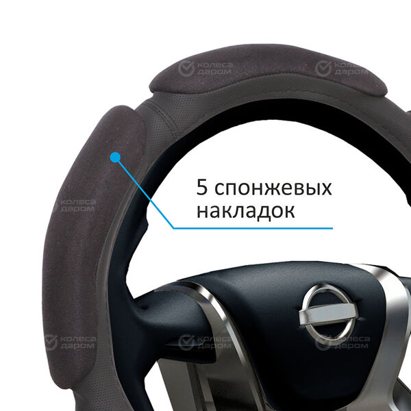 Оплетка на руль Voin Soft спонж, "M" (d=38см) черный в Козьмодемьянске