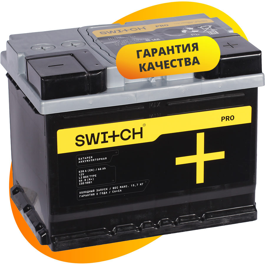 Switch Автомобильный аккумулятор Switch 66 Ач обратная полярность L2