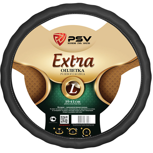 Оплетка на руль PSV PSV Extra Plus Fiber L (39-41 см) черный