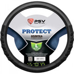 Оплётка на руль PSV Protect (Черный) L