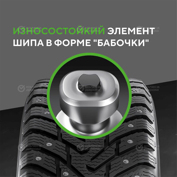 Шина Ikon Character Ice 8 SUV (Nordman 8 SUV) 235/55 R17 103T в Красноуфимске