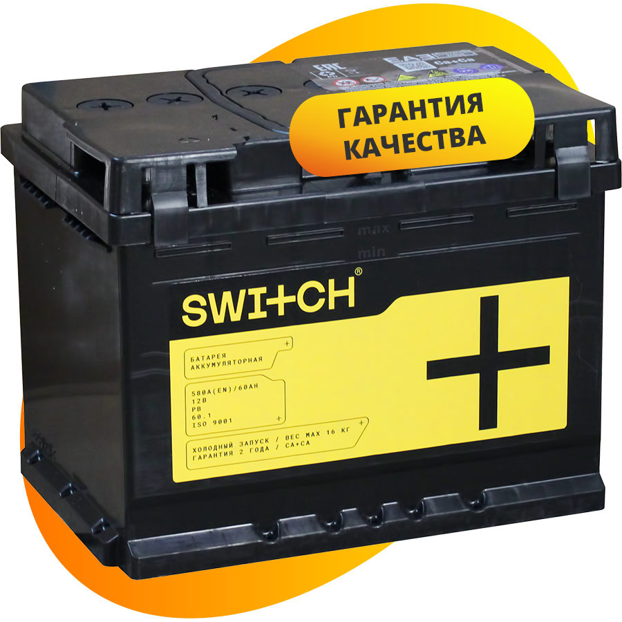 Switch Автомобильный аккумулятор Switch 60 Ач прямая полярность L2 switch автомобильный аккумулятор switch 60 ач обратная полярность d23l