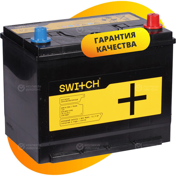 Автомобильный аккумулятор Switch 70 Ач обратная полярность D26L в Сызрани
