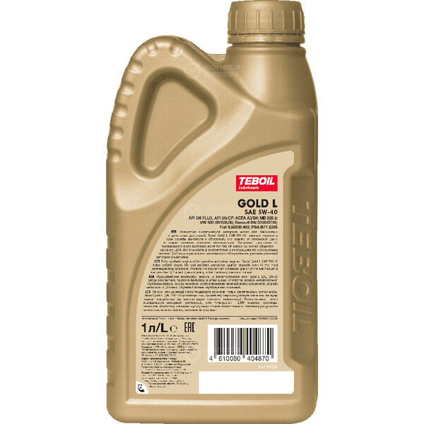 Моторное масло Teboil Gold L 5W-40, 1 л в Туймазах