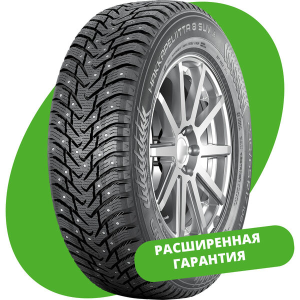 Шина Nokian Tyres Hakkapeliitta 8 SUV 295/40 R20 110T в Новотроицке