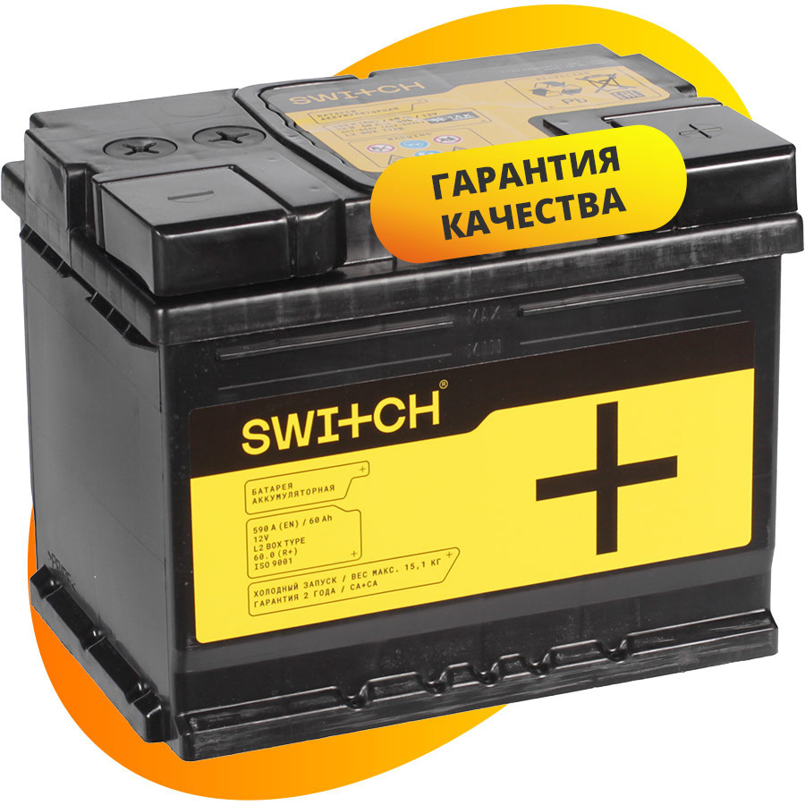 Switch Автомобильный аккумулятор Switch 60 Ач обратная полярность L2 energizer автомобильный аккумулятор energizer 60 ач обратная полярность l2