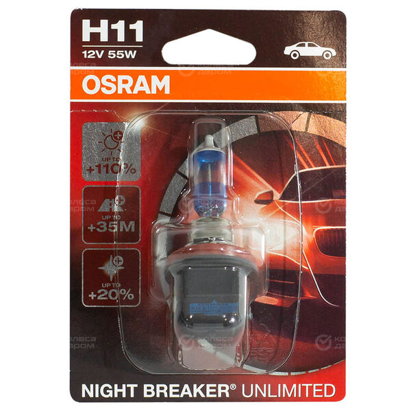 Лампа OSRAM Night Breaker Unlimited - H11-55 Вт, 1 шт. в Москве