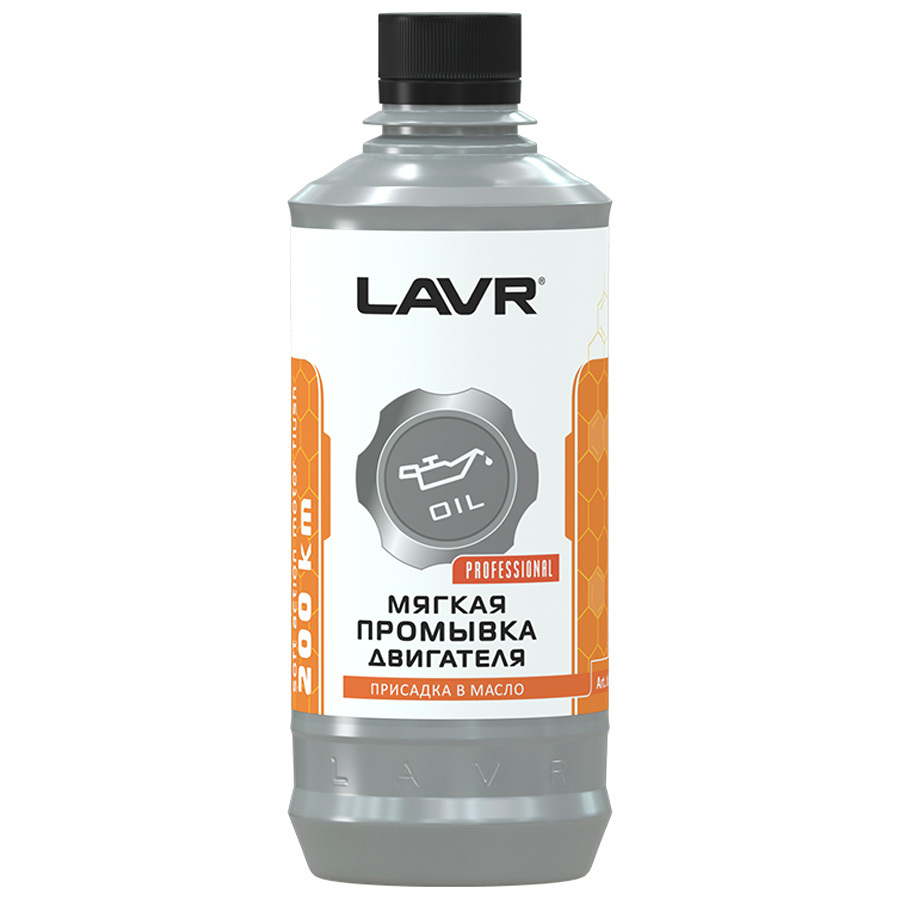 Lavr Промывка двигателя LAVR 200км 330мл 1005 мягкая  (art.LN1005) (моющая присадка в масло)
