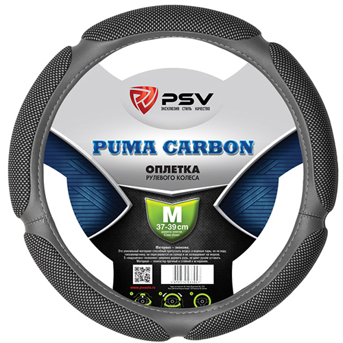 Оплетка на руль PSV PSV RACE (PLUS) (Puma) Carbon М (37-39 см) серый
