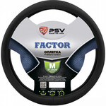 Оплётка на руль PSV Factor (Черный) M