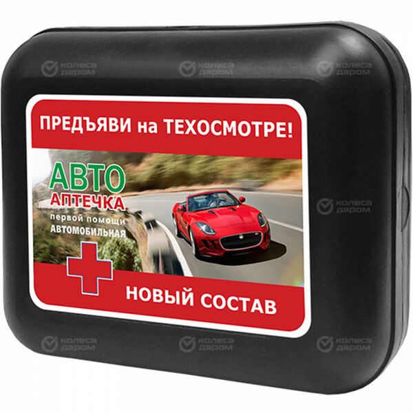 Аптечка автомобильная Mini "Предъяви на техосмотре" ВиталФарм арт.9448 в Курске