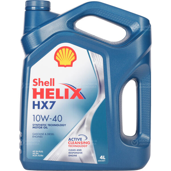 Моторное масло Shell Helix HX7 10W-40, 4 л в Козьмодемьянске