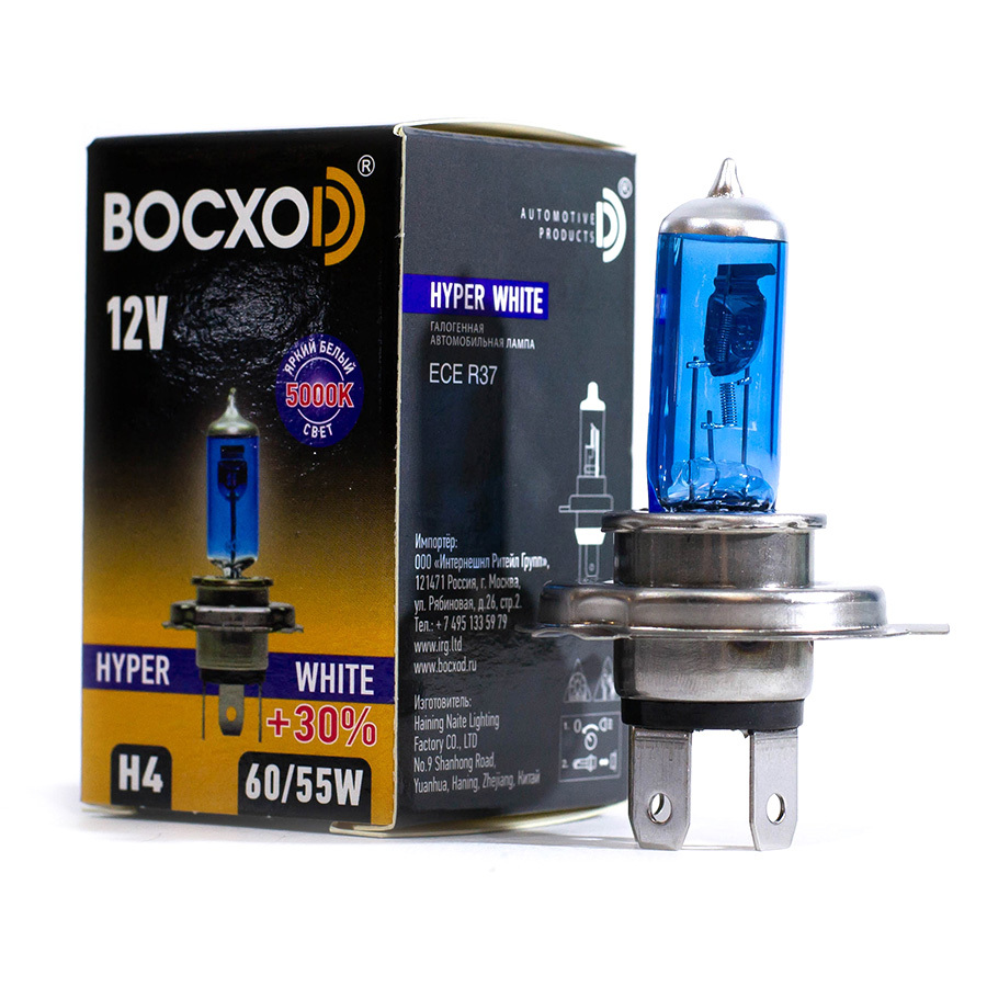 Автолампа BocxoD Лампа BocxoD Hyper White - H4-55 Вт-5000К, 1 шт. автолампа bocxod лампа bocxod hyper white hb3 65 вт 5000к 1 шт