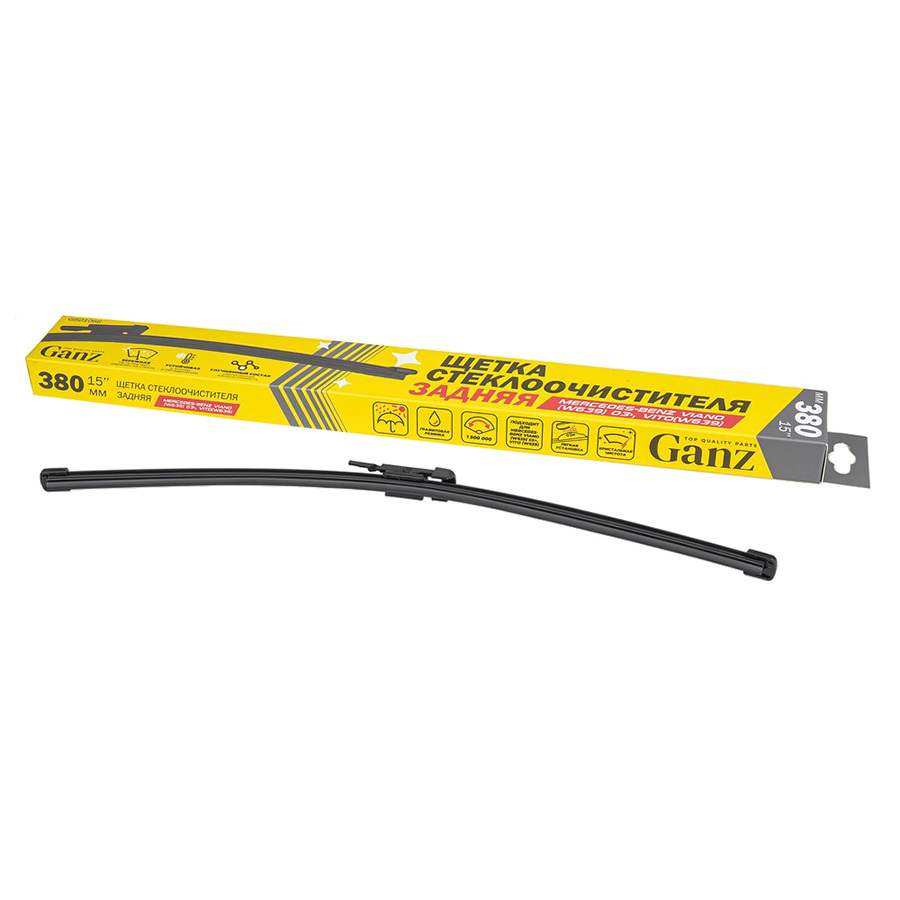 GANZ Щетка стеклоочистителя бескаркасная Ganz 380мм Mercedes Viano 2003-/Vito задняя (art.GIS01066)