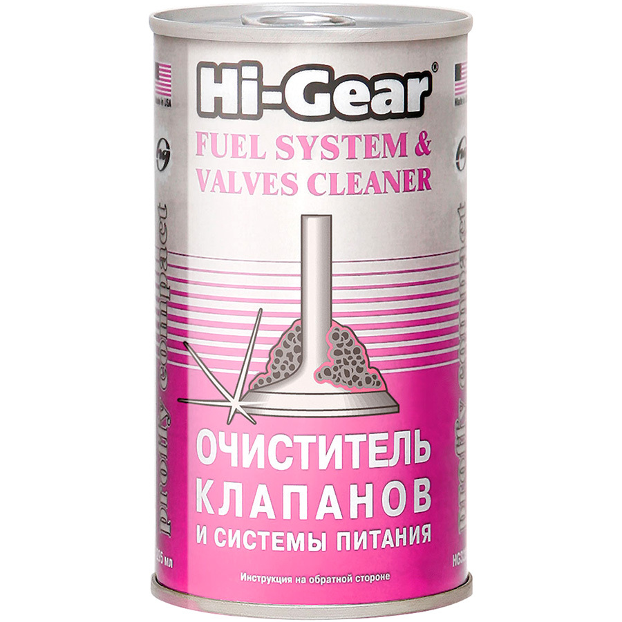 Hi-Gear Очиститель клапанов и системы питания Hi-Gear 295 мл
