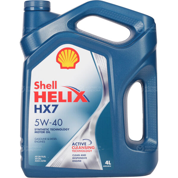 Моторное масло Shell Helix HX7 5W-40, 4 л в Тольятти