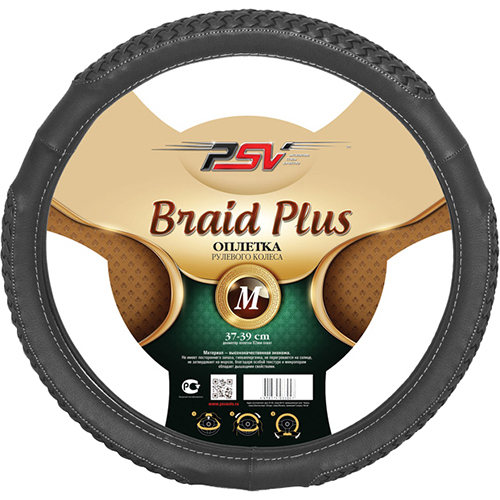 Оплетка на руль PSV PSV Braid Plus Fiber М (37-39 см) серый