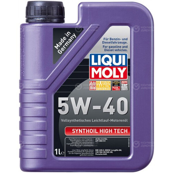 Моторное масло Liqui Moly Synthoil High Tech 5W-40, 1 л в Озерске