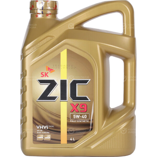 Моторное масло ZIC X9 5W-40, 4 л в Стерлитамаке