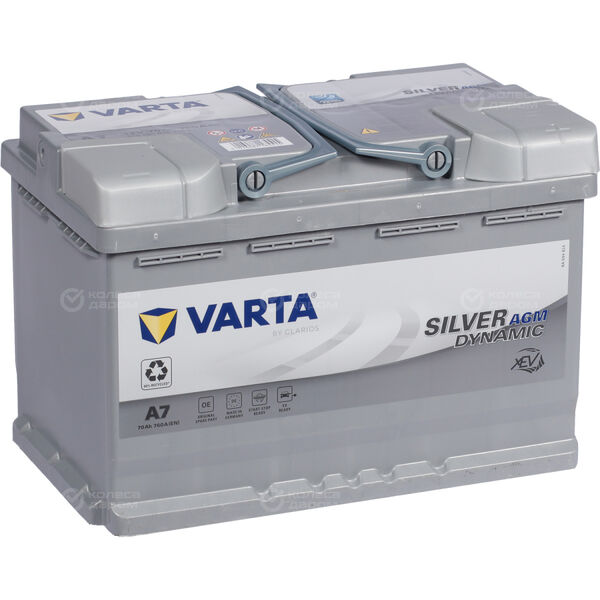 Автомобильный аккумулятор Varta AGM A7 70 Ач обратная полярность L3 в Калуге