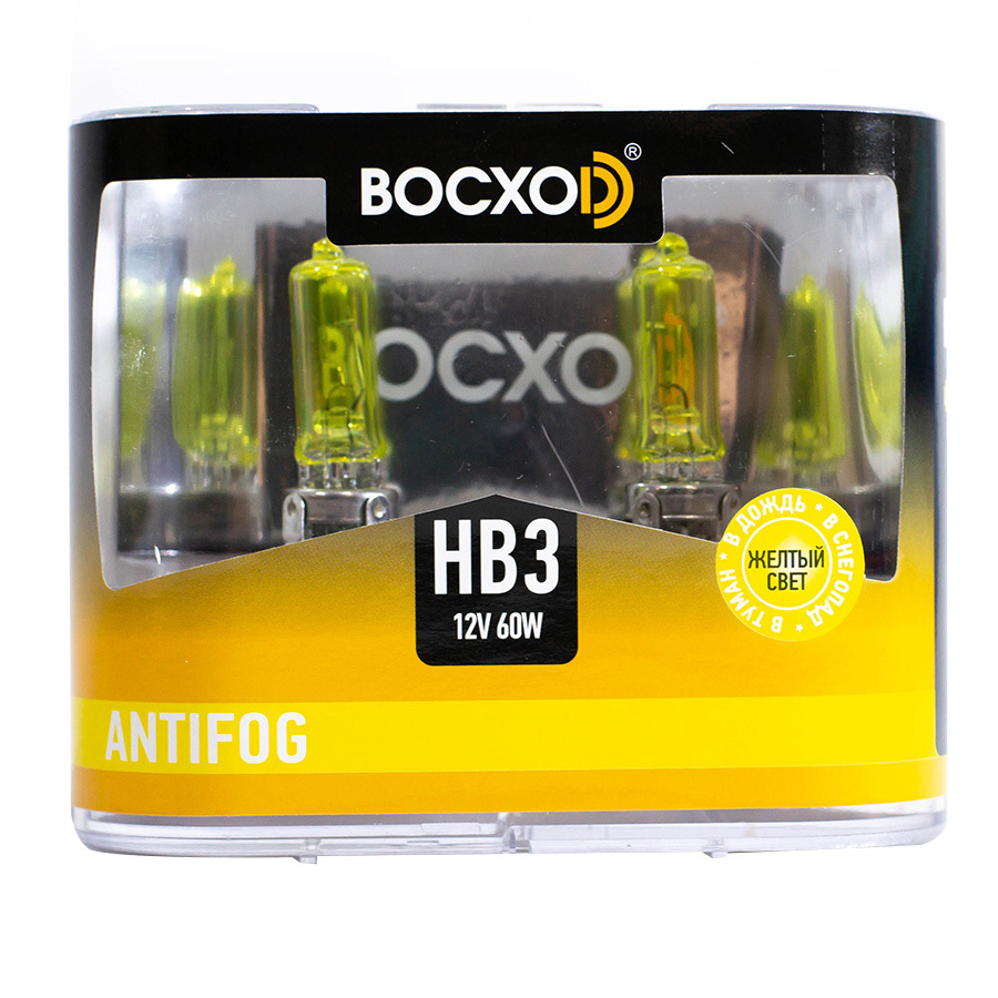 Автолампа BocxoD Лампа BocxoD Antifog Yellow - HB3-65 Вт, 2 шт.