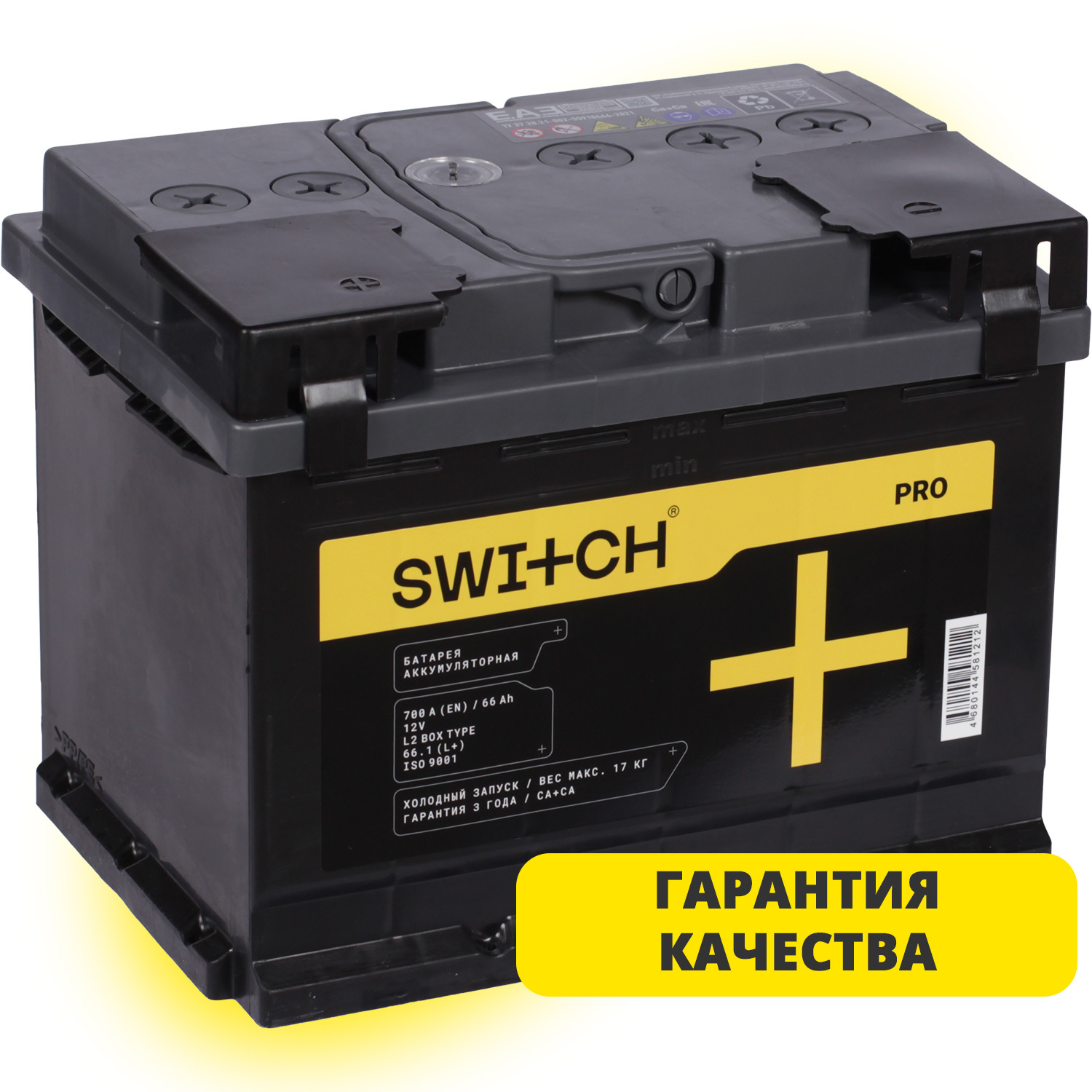 Switch Автомобильный аккумулятор Switch PRO 66 Ач прямая полярность L2