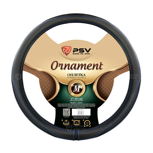 Оплётка на руль PSV Ornament Fiber (Черный/Отстрочка синяя) M в Нягани