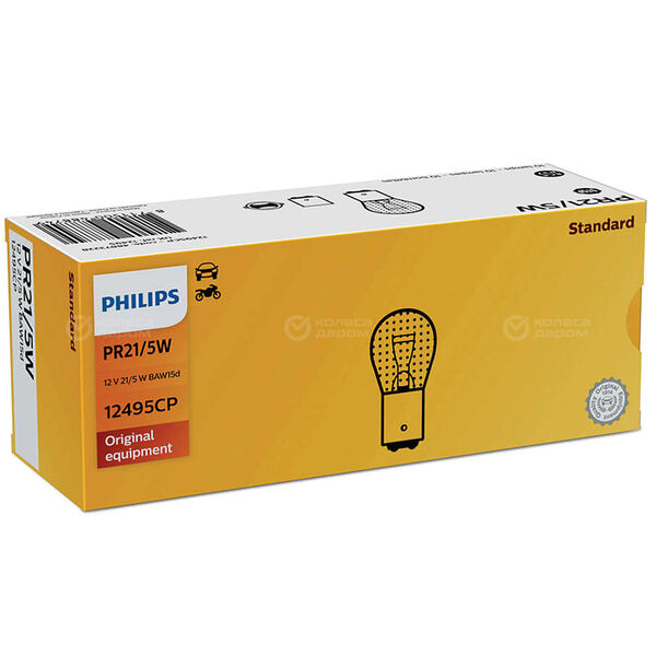 Лампа PHILIPS Premium - PR21/5W-21/5 Вт-3200К, 1 шт. в Казани