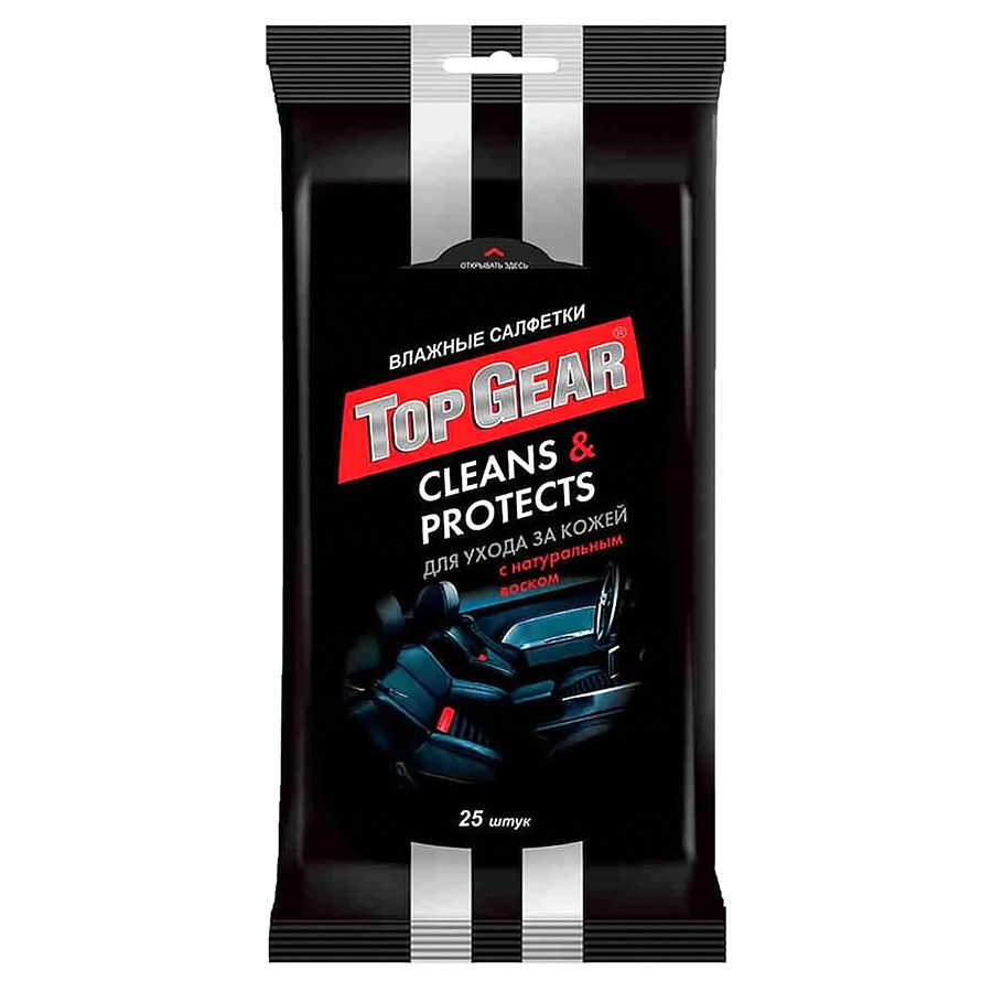 Салфетки влажные Top-Gear для очистки кожи (25 шт)