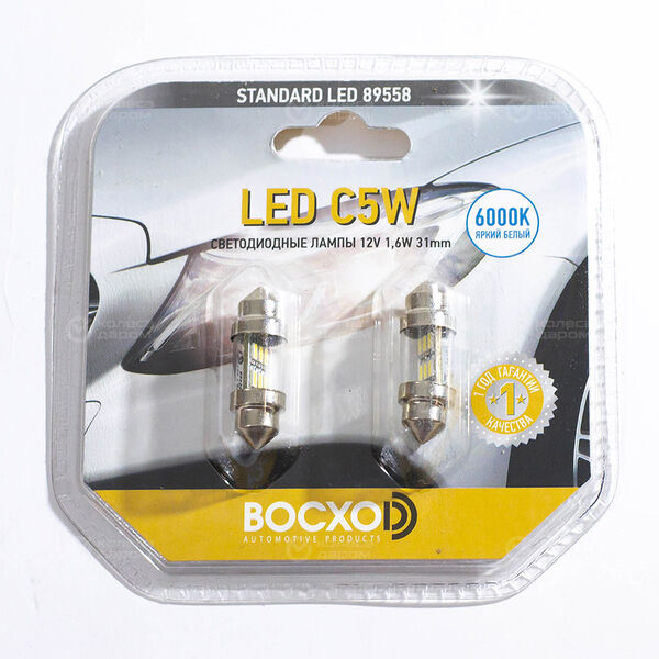 Лампа BocxoD Standard - C5W-10 Вт, 2 шт. в Москве