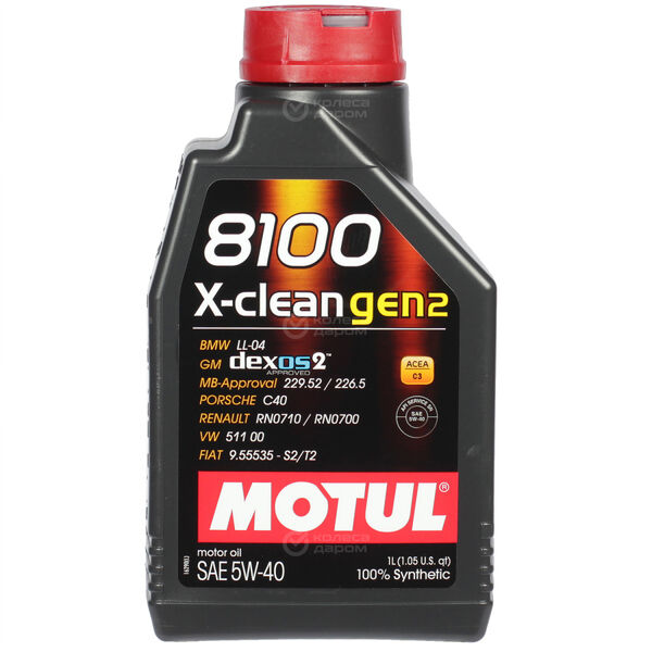 Моторное масло Motul 8100 X-clean gen2 5W-40, 1 л в Дюртюли