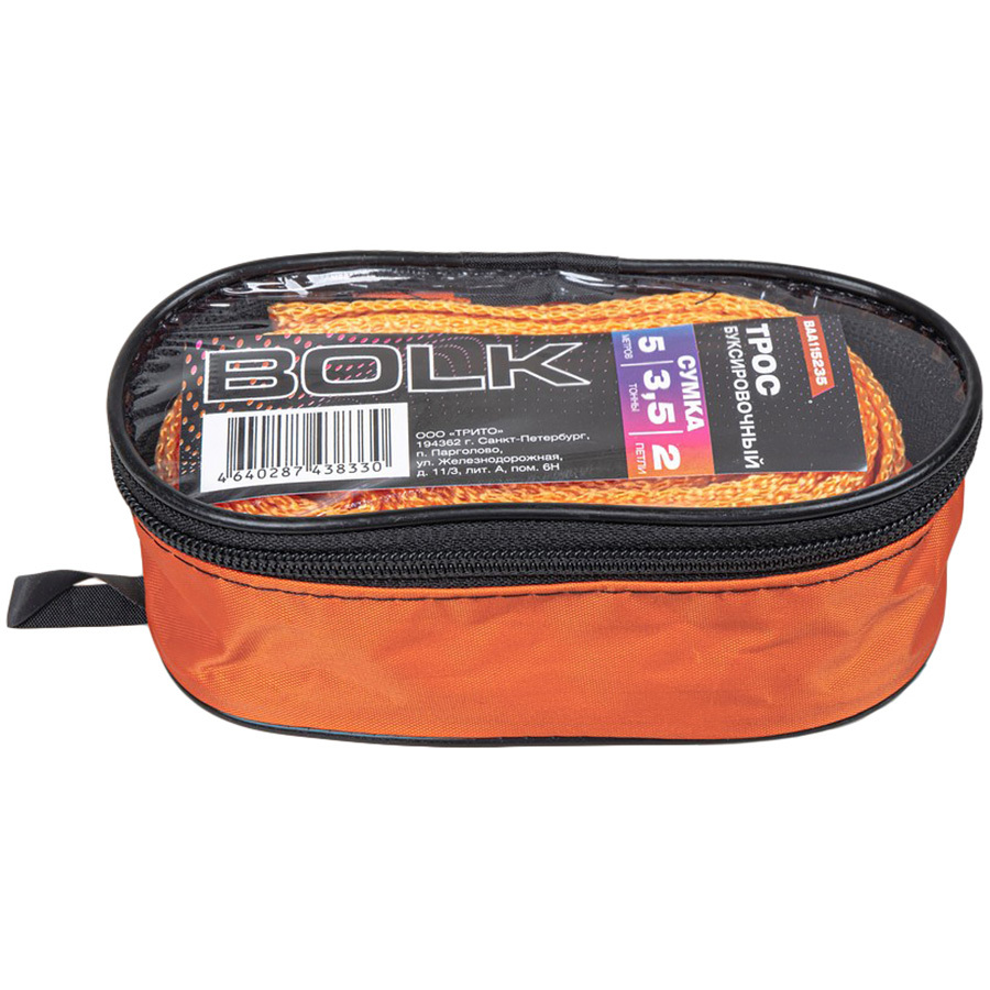 Трос буксировочный Bolk 3,5т 5м 2 петли в сумке (art. BAA115235)