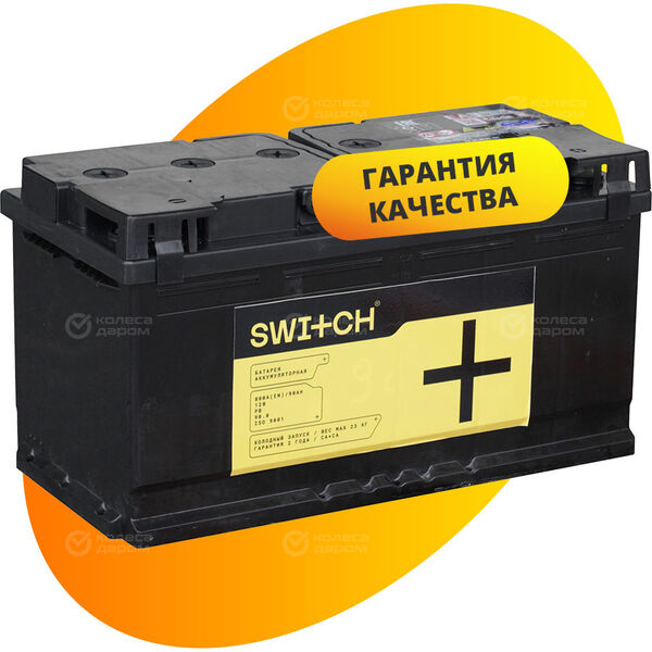 Автомобильный аккумулятор Switch 90 Ач обратная полярность L5 в Ноябрьске