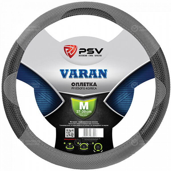 PSV Varan М (37-39 см) серый в Миассе