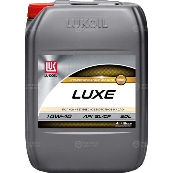 Моторное масло Lukoil Люкс 10W-40, 20 л в Шахунье