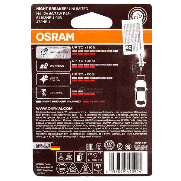 Лампа OSRAM Night Breaker Unlimited+110 - H4-55 Вт, 1 шт. в Москве