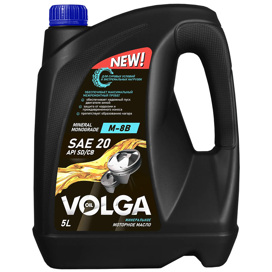 Волга-Ойл Масло моторное Волга-Ойл М8В SAE 20 5л