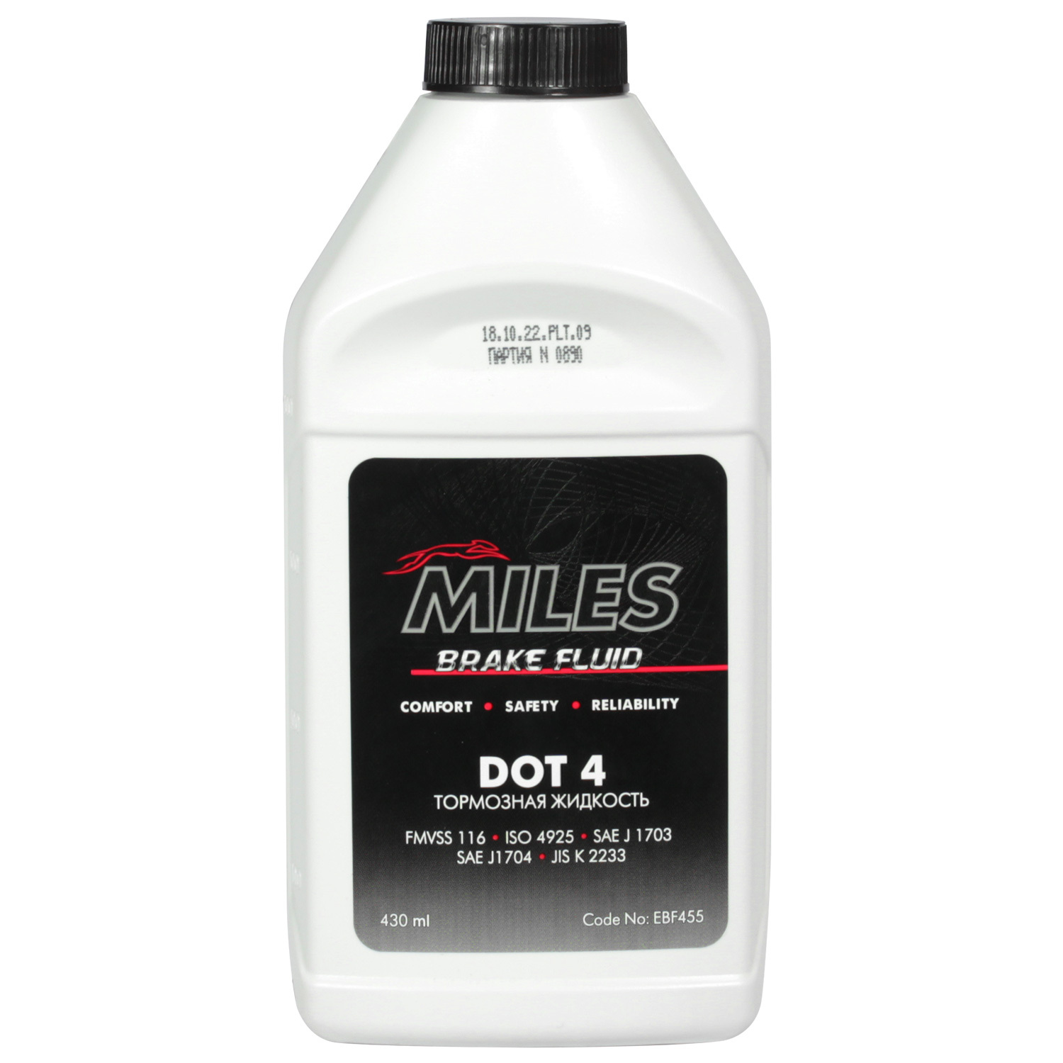 castrol dot4 тормозная жидкость 1 литр Miles Жидкость тормозная Miles DOT4 0.43л (art.EBF455)