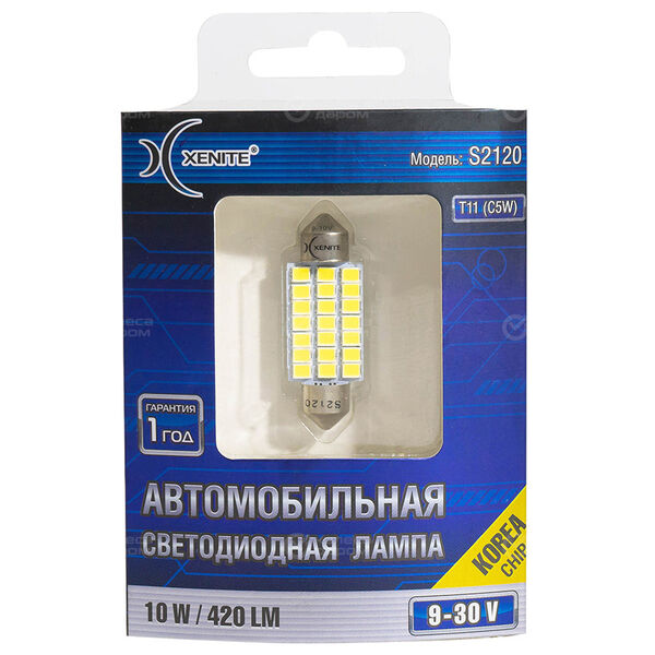 Лампа XENITE Original - C5W-10 Вт-5000К, 1 шт. в Москве