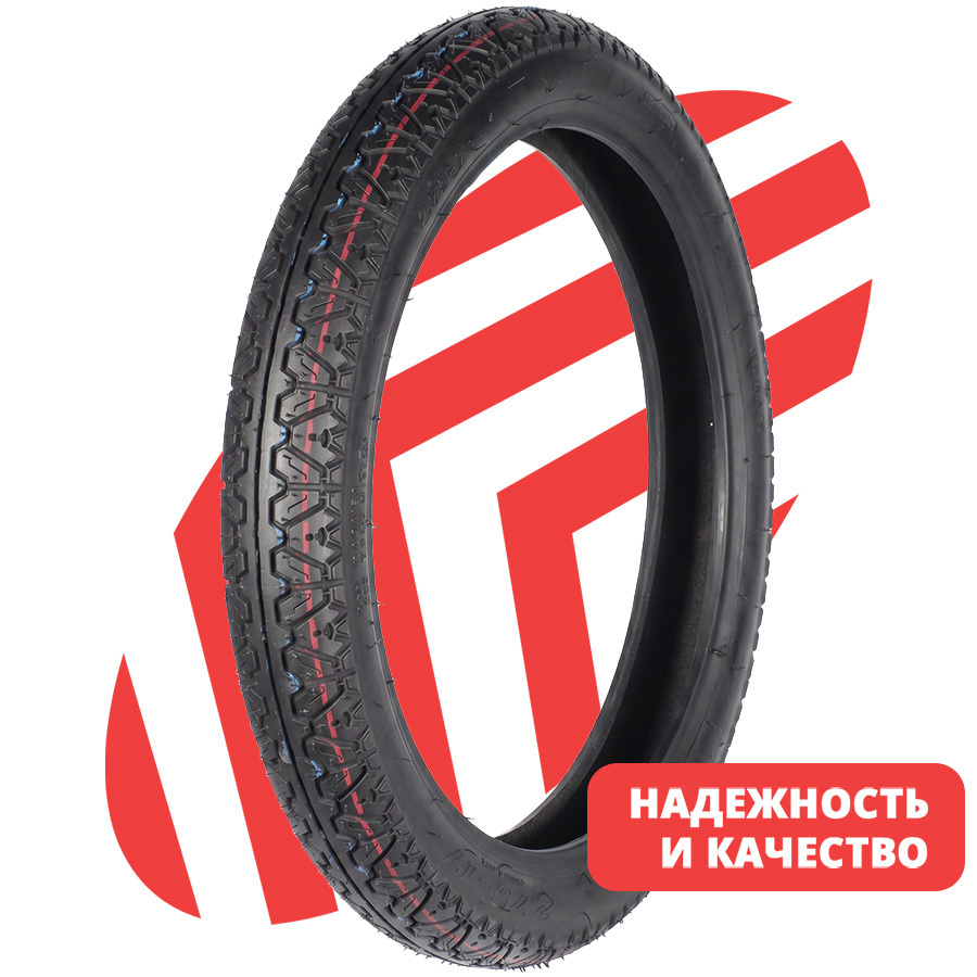 UN450 2.75/ R17 50J