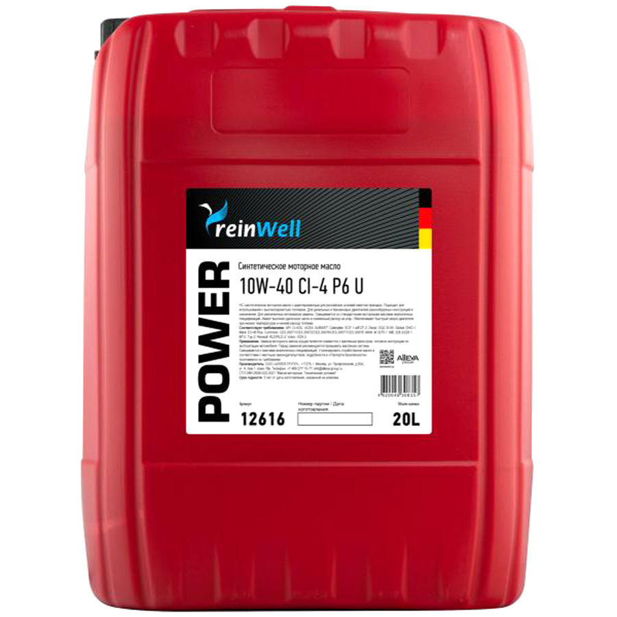 Масло моторное ReinWell Power P6 U 10W-40 20л