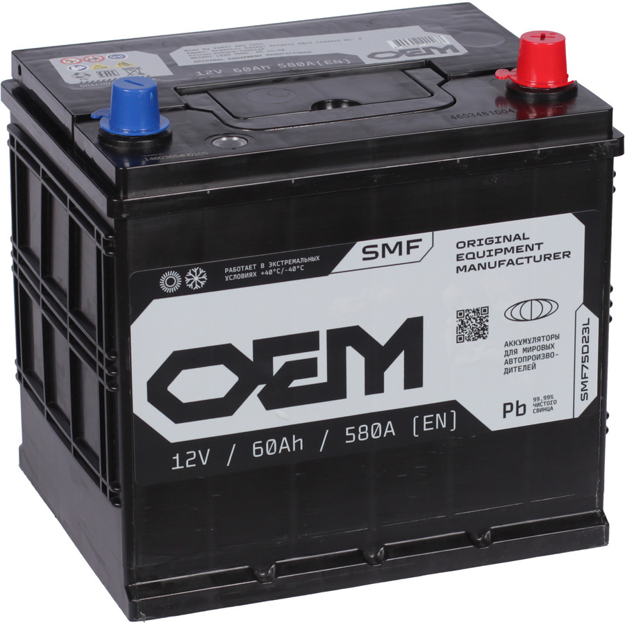 Автомобильный аккумулятор OEM SMF 60 Ач обратная полярность D23L