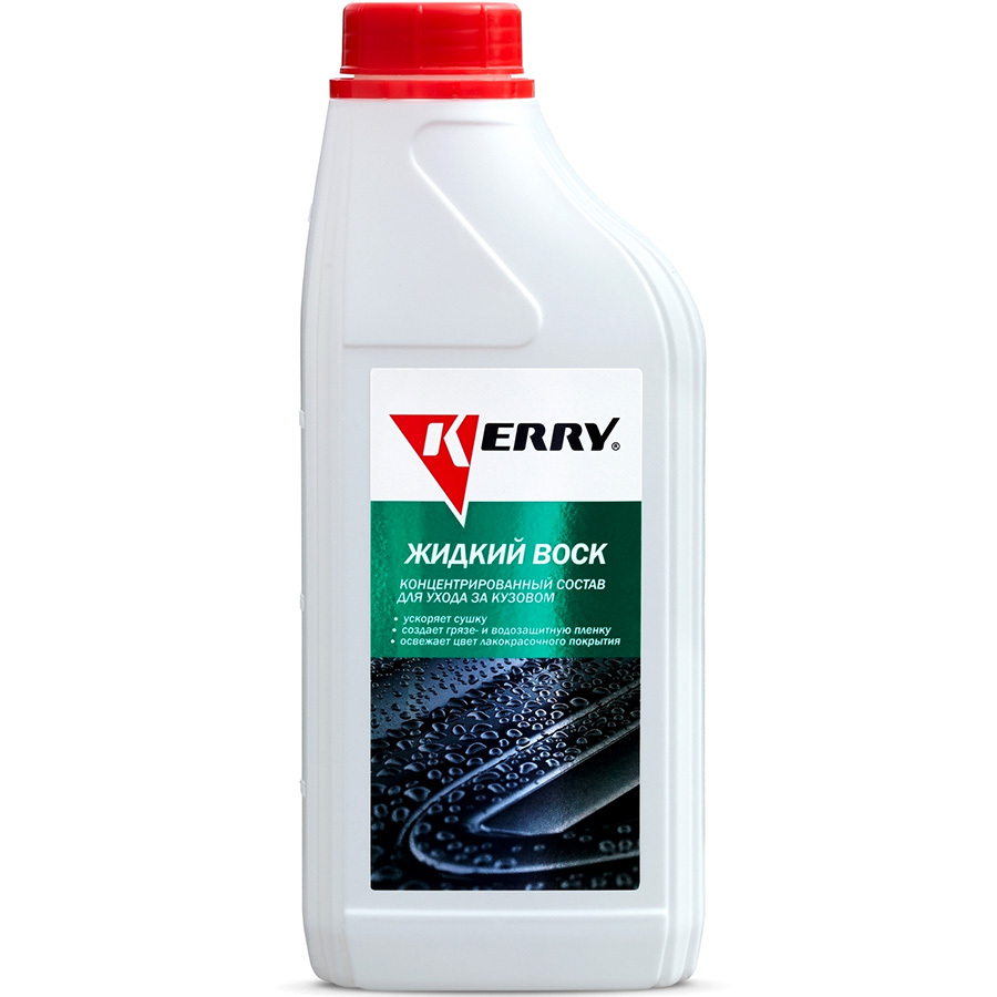 Kerry Воск Kerry жидкий для кузова 1 л воск для автомобиля grass жидкий hydro polymer 1 л