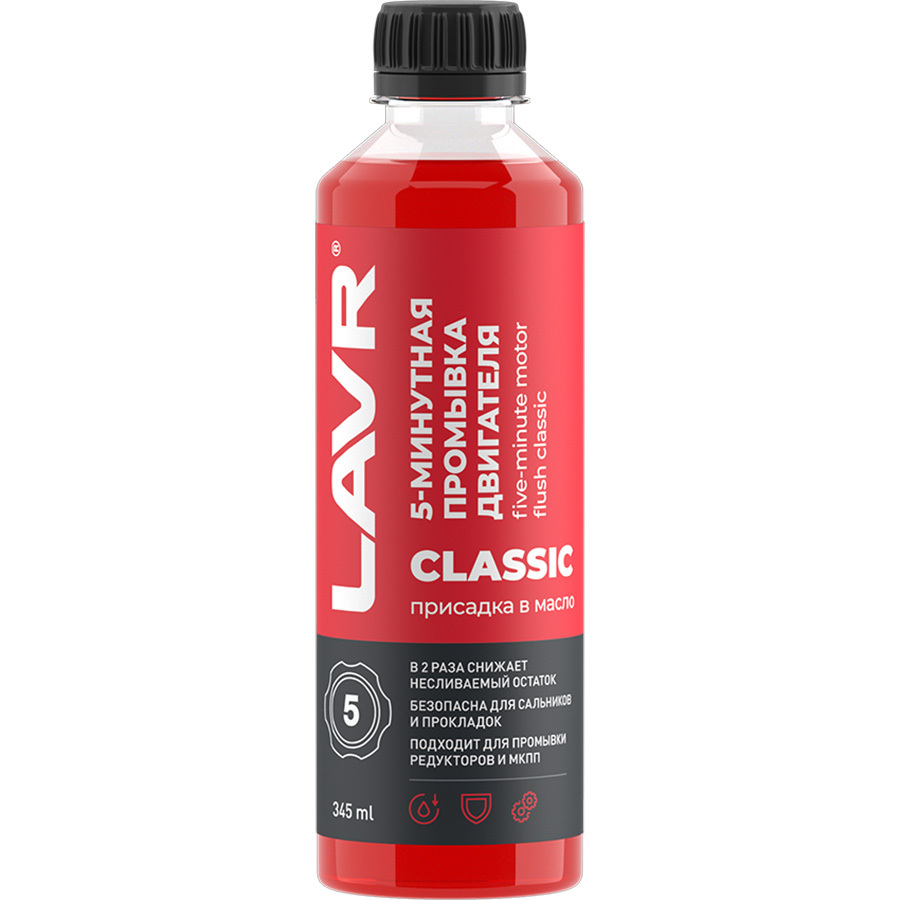 Lavr Промывка двигателя LAVR Motor Flush 345 мл (art.LN1003N)