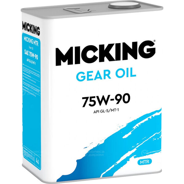 Трансмиссионное масло Micking Gear 75W-90, 4 л в Тюмени