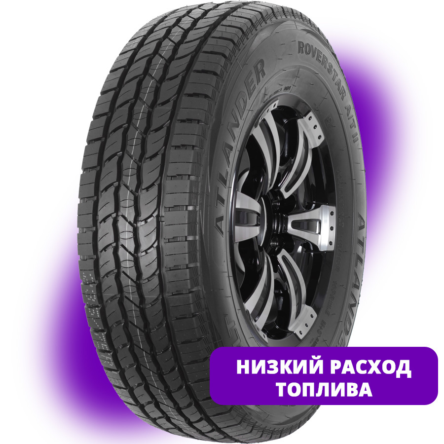 Автомобильная шина Atlander Roverstar A/T II 215/75 R15 106R