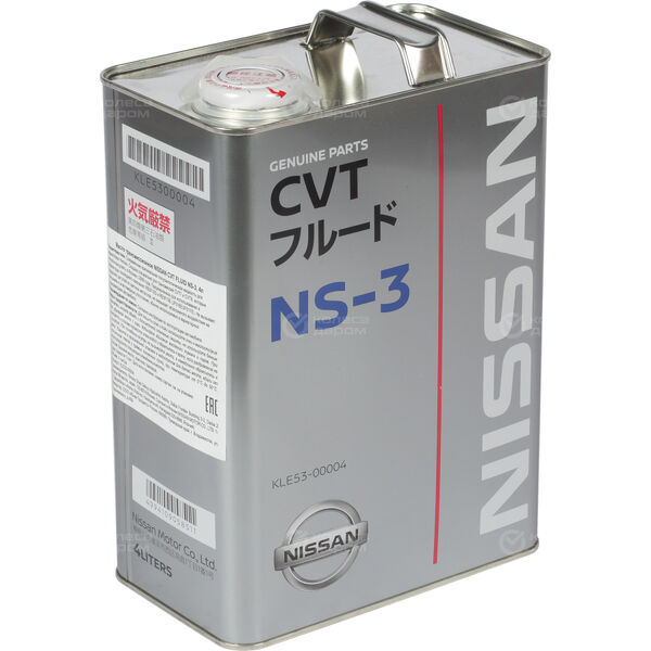 Масло трансмиссионное NISSAN CVT FLUID NS-3 4л в Перми