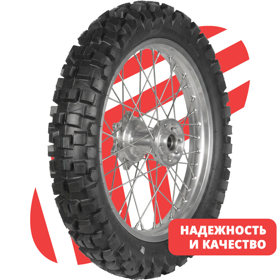 SS-056 110/100 R18 63L