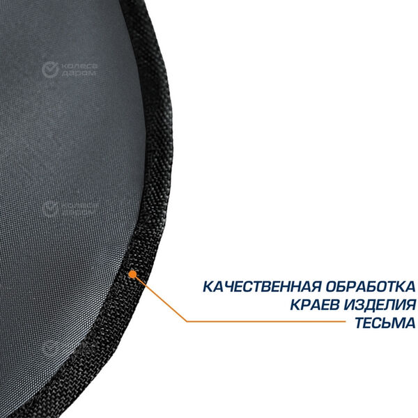 Защитная накидка на спинку сиденья автомобиля (органайзер) AutoFlex, с карманами, 69х42 см (91024) в Когалыме